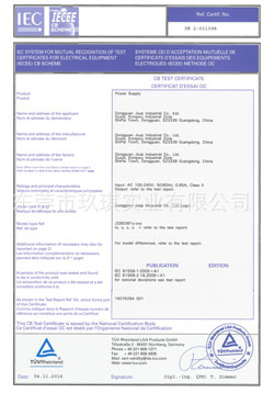 CB(61558)安規(guī)證書(shū)-36W系列電源適配器